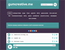 Tablet Screenshot of gumcreative.me